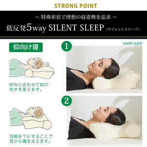 NYXEARTHまくら昭和西川うつ伏せ寝横向き寝低反発ウレタン枕寝具横向き寝用枕横向き寝用まくらピローマクラうつぶせ低反発枕低反発まくら低反発マクラカバー付き【SS】【ママ割エントリーでP5倍】