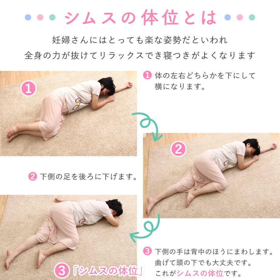 だきまくら マタニティ Air ビーズ 送料無料 ふわふわビーズ抱き枕 50 115cm 抱き枕 抱きまくら ふんわり やわらかい ママ 店妊婦さんに圧倒的支持 ビーズ 妊娠 抱きラク寝 妊婦 シムス あったか まくら マクラ 枕 ビーズクッション 体位 横向き寝用枕横向き枕 じ