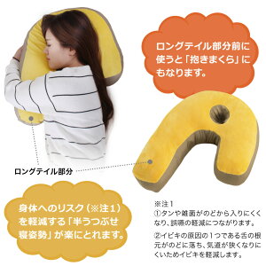 スリープバンテージプレミアム横向き寝を促進する