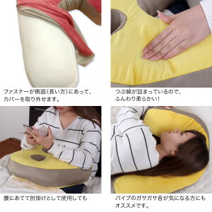スリープバンテージプレミアム横向き寝を促進する