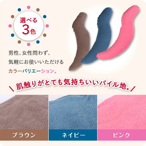 【まくら】カラダにぴったり抱きまくら抱きしめて眠りにつきたい