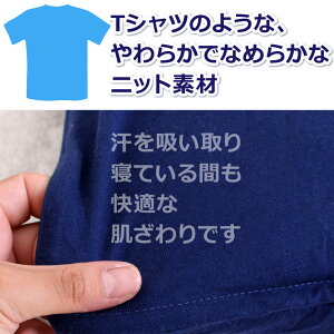 Tシャツ素材の柔らかニットピローケース43×90ニット枕カバーロング