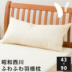 https://thumbnail.image.rakuten.co.jp/@0_mall/jibunmakura/cabinet/09/02/09-sn-5393-01n.jpg