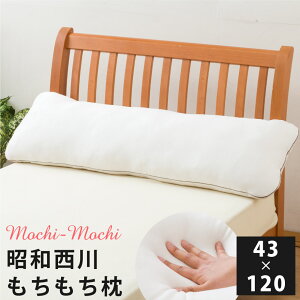 ふわふわな触り心地 おしゃれな抱き枕 ぬいぐるみ シンプルタイプなど のおすすめランキング わたしと 暮らし
