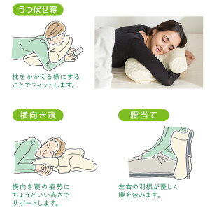 NIXEARTHまくら昭和西川うつ伏せ寝横向き寝低反発ウレタン