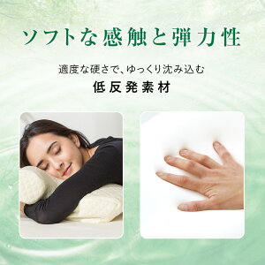 NIXEARTHまくら昭和西川うつ伏せ寝横向き寝低反発ウレタン