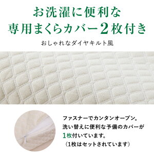 NYXEARTHまくら昭和西川うつ伏せ寝横向き寝低反発ウレタン枕寝具横向き寝用枕横向き寝用まくらピローマクラうつぶせ低反発枕低反発まくら低反発マクラカバー付き【SS】【ママ割エントリーでP5倍】