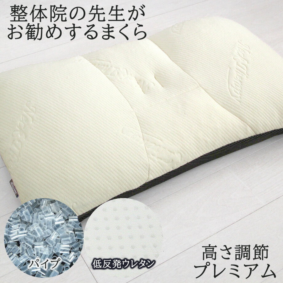 整体枕おすすめ口コミ人気プレゼントランキング【予算10,000円以内