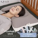 【8/5限定10%OFFクーポン】【枕パッド付】100万人のデータから生まれた