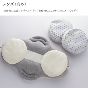 ネッルシーソーピローSeeSawnelleseesawまくらウォッシャブルパイプマクラ丸洗い寝姿寝返り抗菌枕横向き寝返り枕横向き寝枕洗える横向き枕洗える枕箱付き防臭洗濯|ピローウォッシャブルピローパイプ枕寝具快眠グッズ丸洗いokギフト
