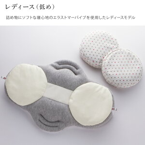 ネッルシーソーピローSeeSawnelleseesawまくらウォッシャブルパイプマクラ丸洗い寝姿寝返り抗菌枕横向き寝返り枕横向き寝枕洗える横向き枕洗える枕箱付き防臭洗濯|ピローウォッシャブルピローパイプ枕寝具快眠グッズ丸洗いokギフト