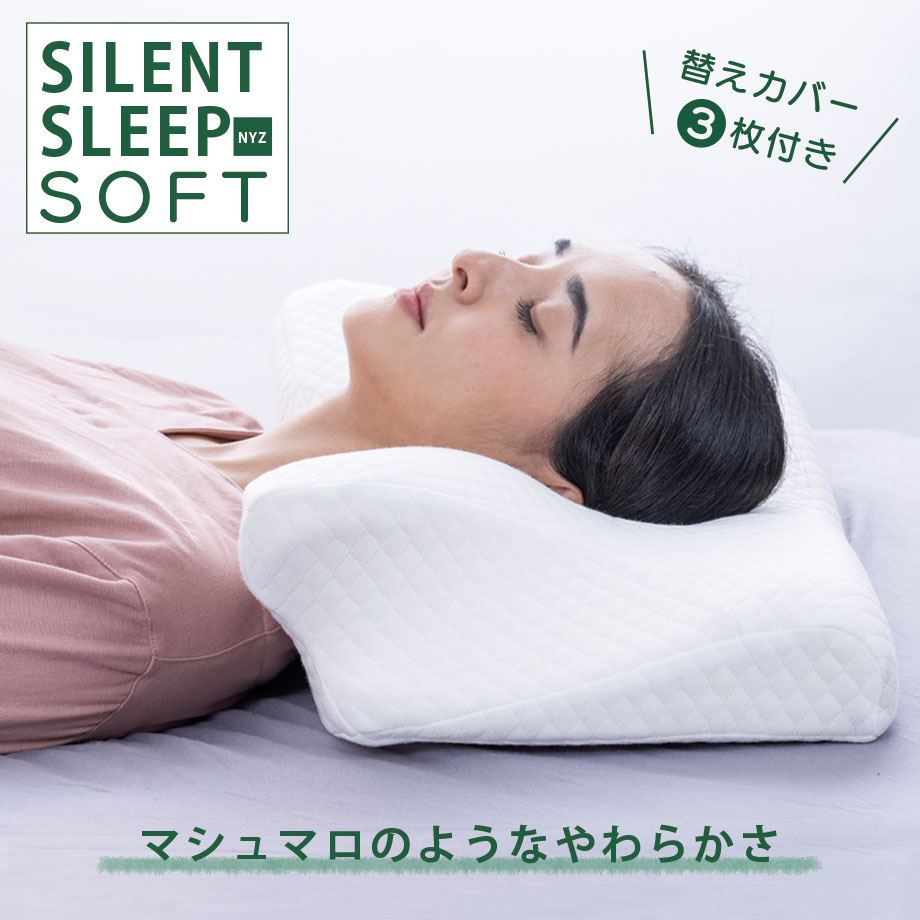 楽天市場】西川 睡眠ラボ ピローマットの通販 楽天市場】西川 睡眠ラボ ピローマットの通販