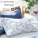 \300円クーポン/Harvest ハーベスト 綿100% ピローケース M 43×63cm ブルー グレイ 封筒式 コットン100% 平織り 枕カバー まくら...
