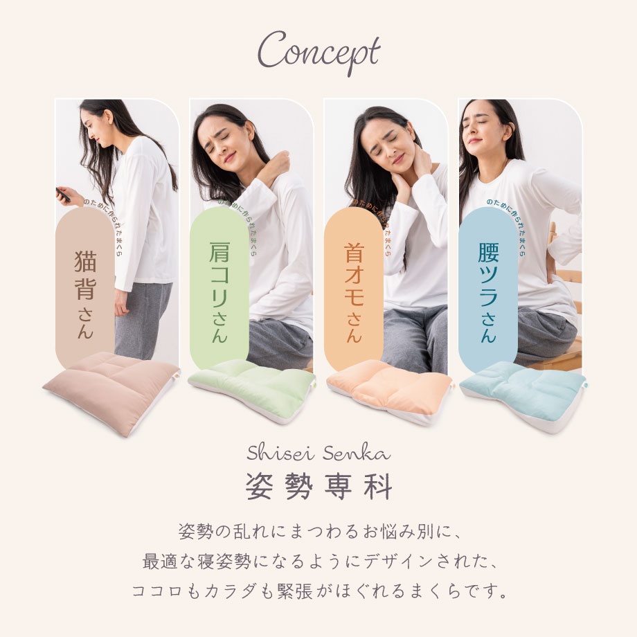 ＼夜8時20%coupon/首の根元から支える 首オモさんまくら 枕 姿勢専科 シセイセンカ 女性用 仰向け寝 横向き寝 ネック 姿勢サポート 首 やさしい 寝姿勢 41×56cm 2種 パイプ オレンジ 専用カバー付属 グレー 綿100%カバー [3]