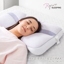 ＼土日LINE限定20％クーポン／リピュア ストレスフリー ピローMAX 63×40cm ワイド リカバリー 枕 リピュア スリーピング 光電子 リラックス ストレス 軽減 疲労回復 免疫力回復 癒し プレゼント ギフト リカバリー アンチエイジング ファストビューティ 光電子枕