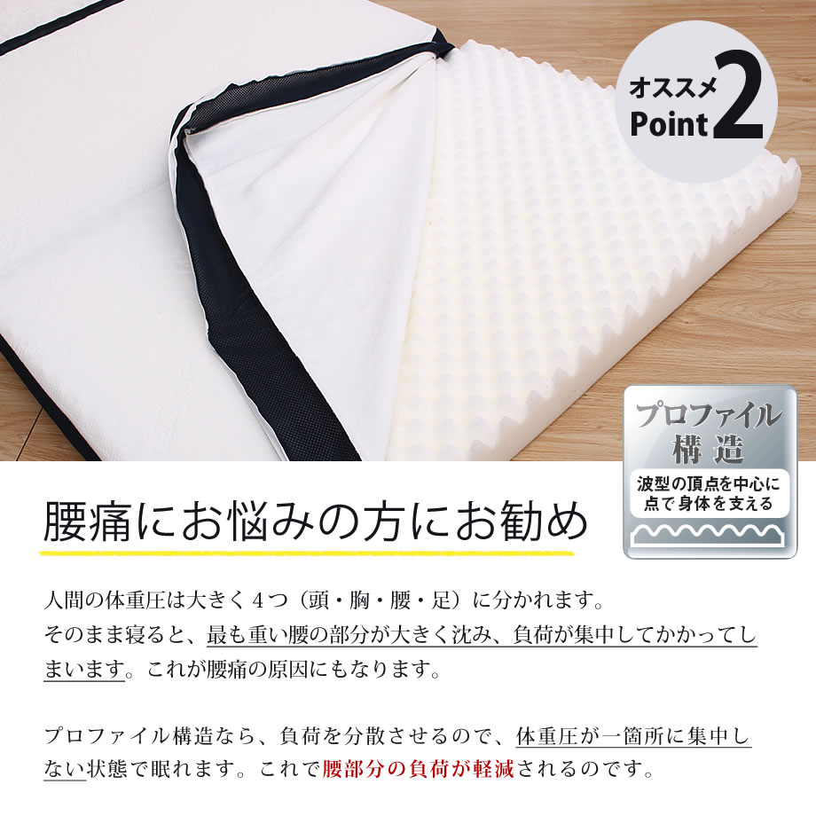 マットレスシングルサイズ整体師の先生がお勧めするマットレス体圧分散点で支えるプロファイルウレタンを使用日本製まっとれす敷布団軽量軽いやわらか97times;195times;7cm