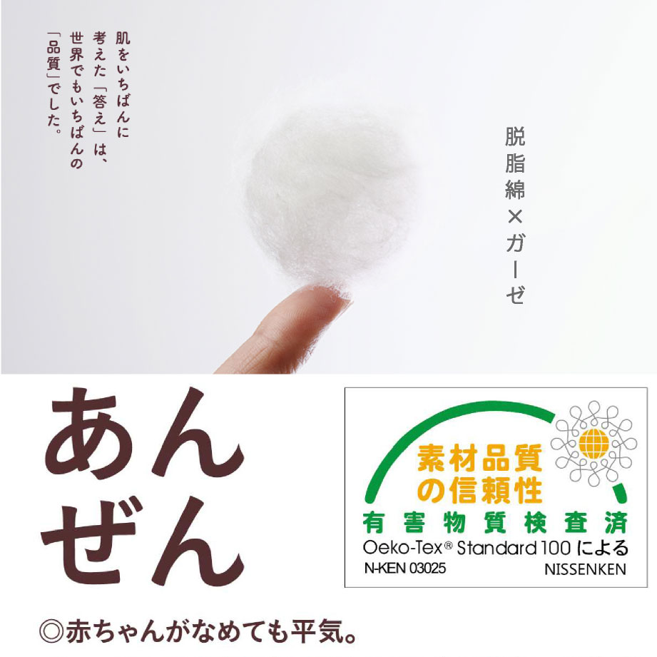 パシーマ ベビーシンプルパットシーツ 体温調節の苦手な赤ちゃんの快適な眠りをサポート 理想とされる布団の中の温度33度と湿度50%を保ちやすくする|敷きパット ベッドパット ベットパット ベッドパッド 敷パッド ベビー用品