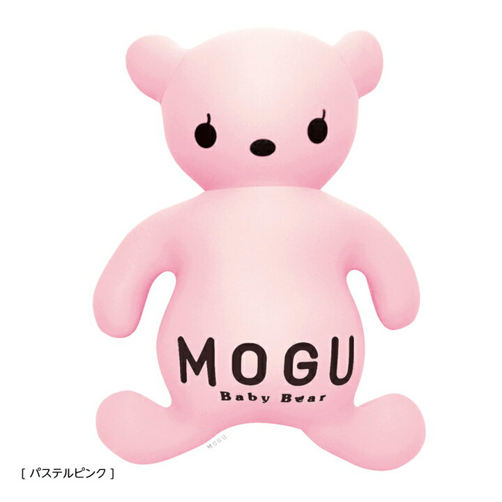 ぷっくりお腹がキュートな抱きクッション MOGU パステルベビーベア | 抱き枕 ぬいぐるみ ビーズクッション 抱きまくら クッション 癒しグッズ かわいい リラックス グッズ プレゼント マクラ だきまくら ピロー ビーズ モグ ビーズ枕 かわいいぬいぐるみ 熊 くま クマ