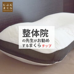 https://thumbnail.image.rakuten.co.jp/@0_mall/jibunmakura/cabinet/itioshi/6465_snt-j1.jpg