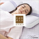 ストレスフリーピロー MAX 63×40 ワイド 枕 リカバ...
