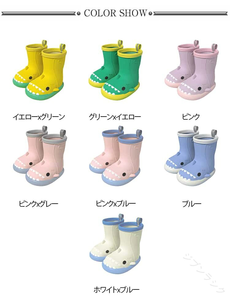 レインブーツ キッズ 長靴 ショート丈 ショート 女の子 男の子 14cm 15cm 16cm 17c...