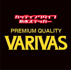 ■VARIVASステッカー■縦6.4cm横20cm■カッティング防水ステッカー■全16色選択■バリバス 釣り具 アウトドア 釣り フィッシング