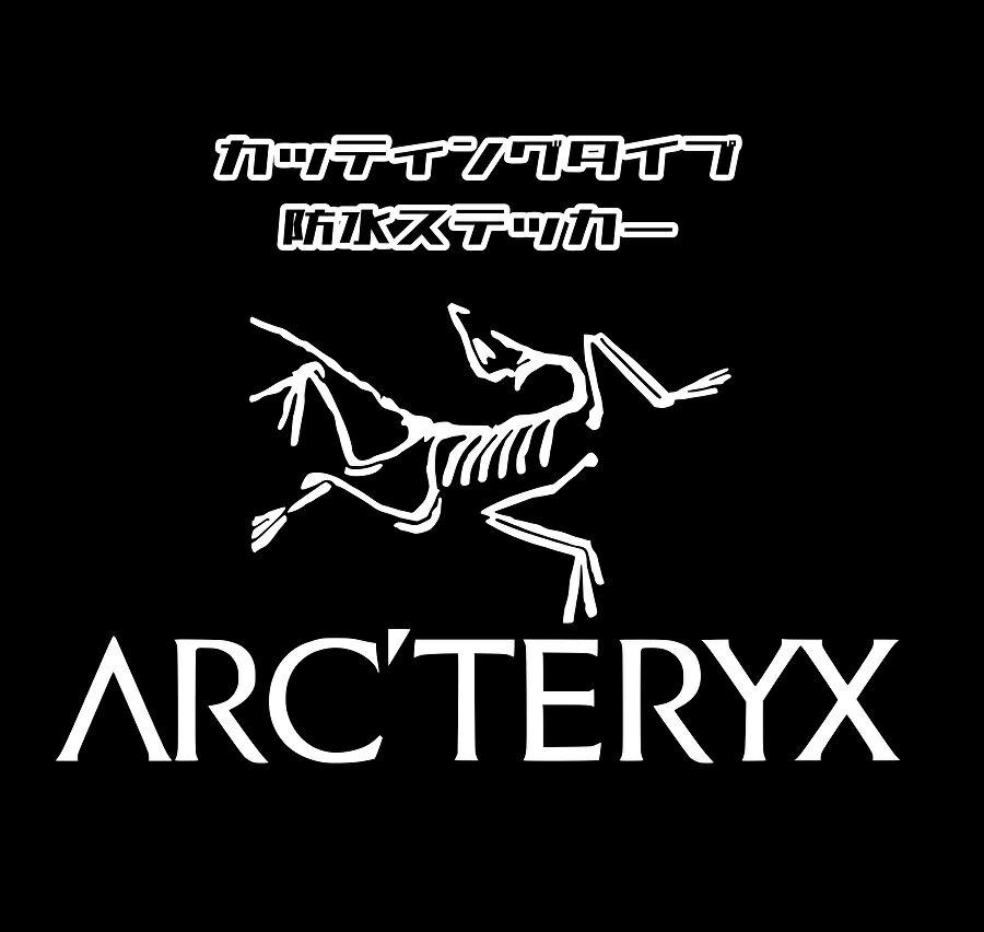 ■ARC‘TERYXステッカー■縦9.8cm横18cm■カッティング防水ステッカー■全16色選択■アークテリクス アウトドア 釣り 登山 ウェア リュック マンティス ショルダーバック