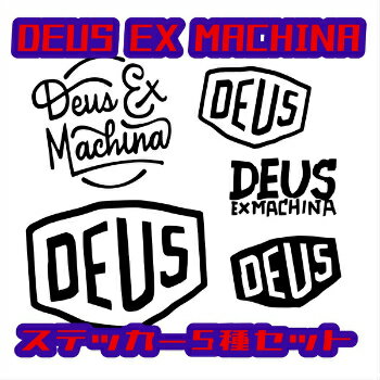 ■5種類セット■DEUS◇デウス 防水ステッカーDeus Ex Machina デウス エクス マキナ シール ヘルメットなどに