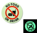 サインプレート 飲食禁止 アメリカン おしゃれ かっこいい 面白い ガレージ 店舗 車 会社 映画館 表示 案内 警告 注意 アメリカン雑貨 蓄光 両面テープ ...