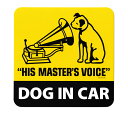 ビクター犬 ニッパー ステッカー 犬が乗ってます おしゃれ かわいい DOG IN CAR 【メール便OK】_SC-NIP10114-FEE