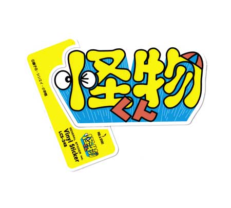楽天市場】笑ゥせぇるすまん（文房具・事務用品｜日用品雑貨・文房具