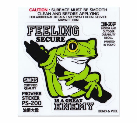 ステッカー 車 アメリカン おしゃれ バイク ヘルメット かっこいい ことわざ カーステッカー 蛙 動物 「油断大敵」 【メール便OK】＿SC-PS200-SXW