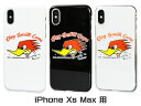 クレイスミス iPhone ケース iPhone XS MAX 10 テン アイフォンケース カバー ジャケット キャラクター アメリカ ホットロッド CALY SMITH 【メール便OK】＿SA-CSG028-MON