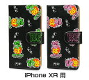 ラットフィンク iPhone ケース iPhone XR 10 テン アイフォンケース カバー ジャケット キャラクター アメリカ モンスター ホットロッド RAT FINK 手帳型 【メール便OK】_SA-RAF535-MON