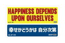 ステッカー 車 アメリカン 世田谷ベース かっこいい おしゃれ ことわざ バイク ヘルメット カーステッカー MOTTO DECALS ENGLISH AND ...