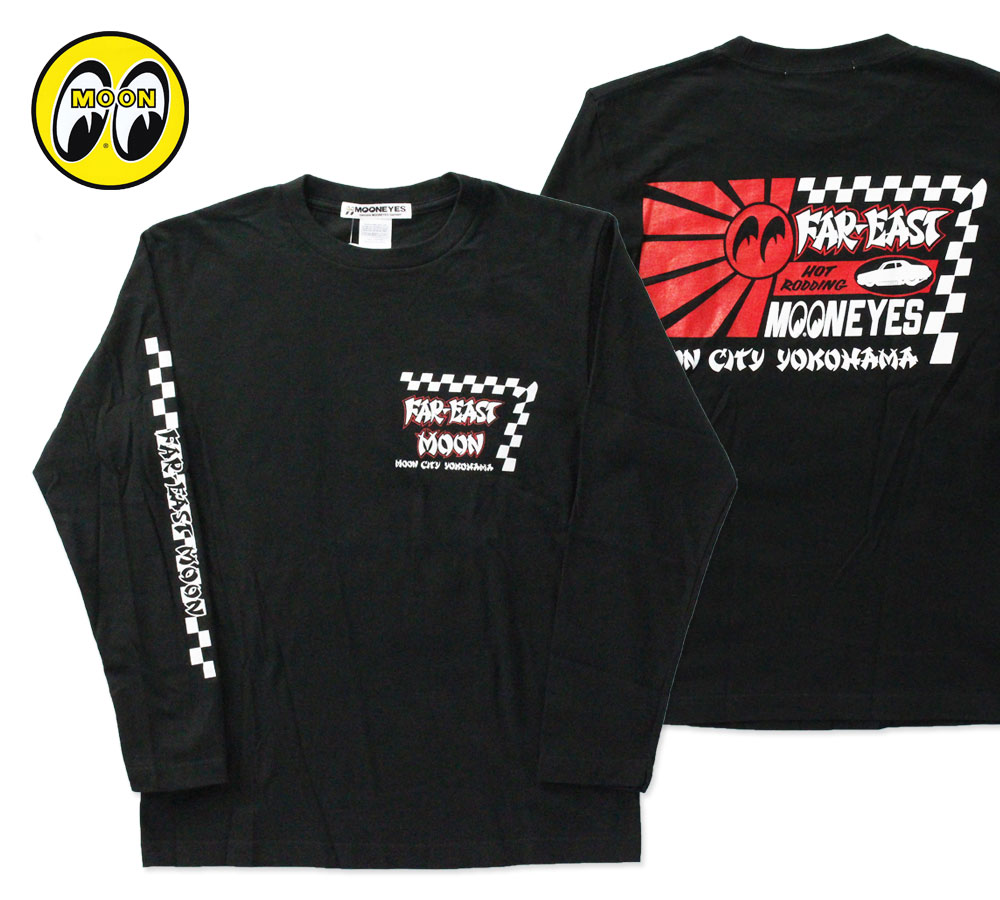 ムーンアイズ Tシャツ メンズ 長袖 アメカジ おしゃれ かっこいい ホットロッド レーシング モーター MOONEYES Far East MOON ロングスリーブ Tシャツ 【メール便OK】_TS-TML294BK-MON