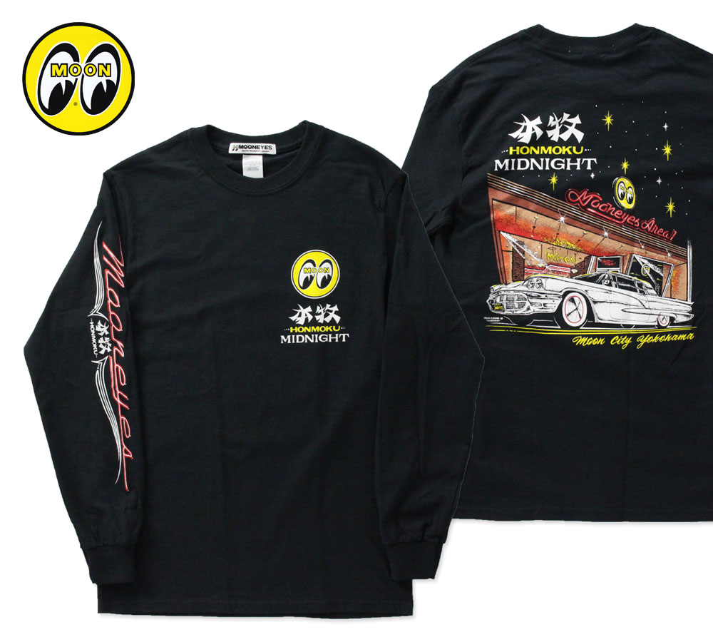 ムーンアイズ Tシャツ メンズ 長袖 アメカジ おしゃれ かっこいい ホットロッド レーシング モーター MOONEYES 本牧 Midnight ロングスリーブ Tシャツ 【メール便OK】_TS-TML740BK-MON