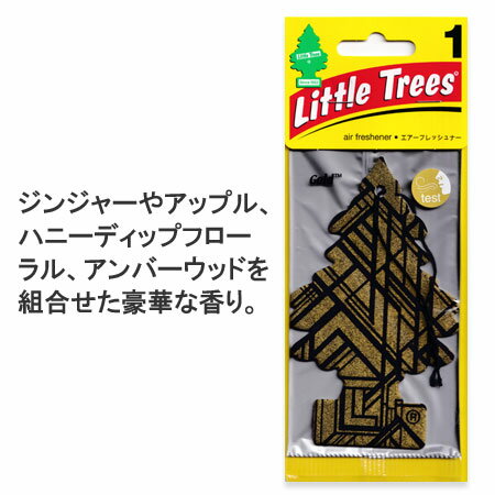 リトルツリー 芳香剤 車 エアフレッシュナー 吊り下げ アメリカ おしゃれ カー用品 カーアクセサリー Little Trees レギュラーサイズ ゴールド 【メール便OK】＿AF-AF10210-MON