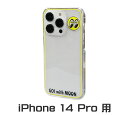 ムーンアイズ iPhone14 Pro ケース アイフォン14 アイフォンケース カバー ジャケット おしゃれ かっこいい アメリカン 車 バイク ホットロッド アメリカ MOONEYES クリア カスタム 【メール便OK】_SA-MG968-14P-MON