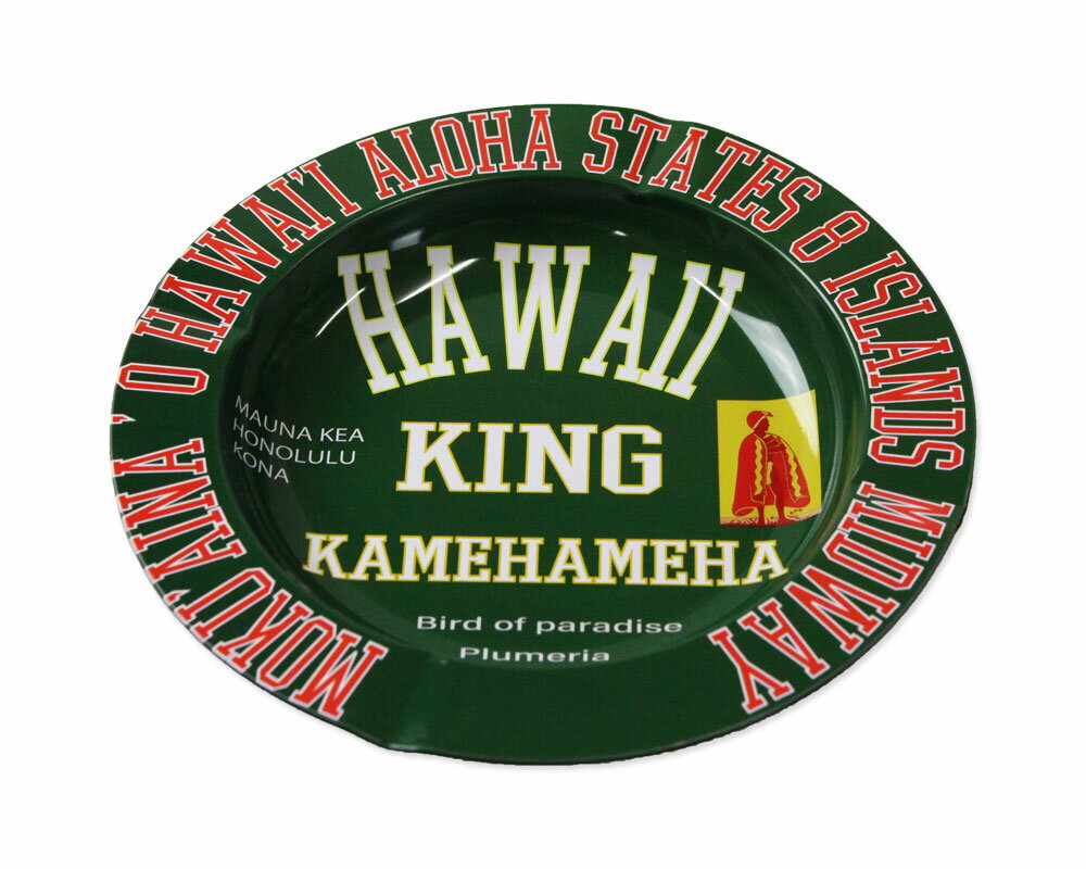 ハワイ 灰皿 マルチトレー 小物入れ おしゃれ かっこいい アメリカ ハワイ雑貨 アメリカン雑貨 ADVERTISING ASHTRAY HAWAII 【メール便OK】＿SM-HAWAII-SHO