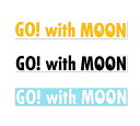 ムーンアイズ ステッカー アメリカン 車 かっこいい おしゃれ バイク カーステッカー ホットロッド MOONEYES 転写タイプ Go! with MOON ダイカットデカール 【メール便OK】_SC-DM251-MON