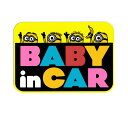 ミニオンズ ステッカー アメリカン キャラクター アメリカ 車 赤ちゃん 乗ってます Minions BABY IN CAR 【メール便OK】_SC-MN032-GEN