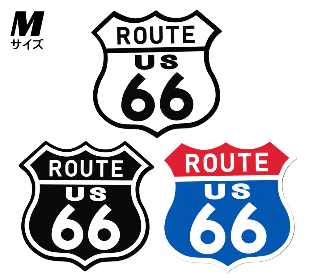 ルート66 ROUTE66 ステッカー シール 