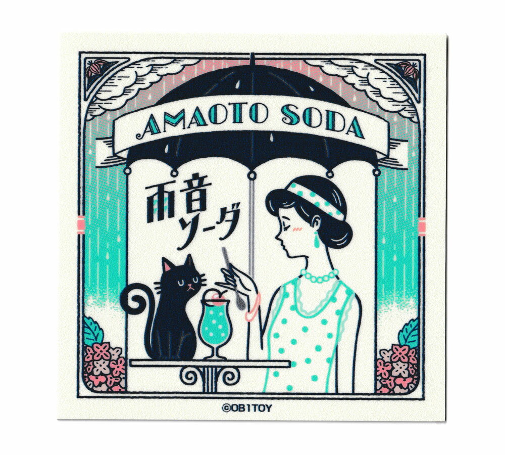 樂天商城 - 空想レトロ商店街 ステッカー おしゃれ かわいい レトロ 昭和 懐かしい オビワン 雨音ソーダ 【メール便OK】＿SC-OB1-006-GEN