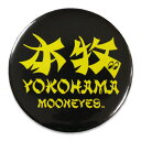 ムーンアイズ マグネット おしゃれ かわいい かっこいい アメリカ ホットロッド アメリカ アメリカン雑貨 MOONEYES 缶マグネット 本牧横浜 【メール便OK】_SN-MGX010-MON