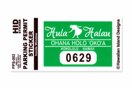 ステッカー 車 アメリカン おしゃれ ハワイ 雑貨 かっこいい パーキングパーミット 駐車許可証 面白い カーアクセサリー フラガール Hula Halau スクエア 【メール便OK】＿SC-HIDPPS002-HBT