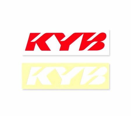 ステッカー KYB カヤバ 車 バイク おしゃれ かっこいい カーステッカー レーシング モータースポーツ ..