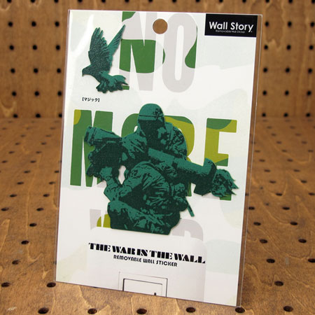 ミリタリーウォールステッカー(壁貼りステッカー) Wall Story No.8 マジック カーステッカー 【メール便OK】_SC-TWITW08-TYC