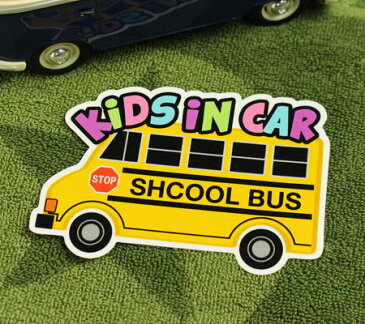 KIDS IN CAR ステッカー 車 子供 アメリカン 子供乗ってます おしゃれ かっこいい SCHOOL BUS サイズM 【メール便OK】＿SC-BIM8-LFS