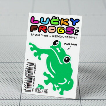 ステッカー 車 バイク おしゃれ かわいい ヘルメット ギター スケボー カーステッカー アメリカン雑貨 カエル 蛙 LUCKY FROGS 2 グリーン 【メール便OK】_SC-LF203-GEN
